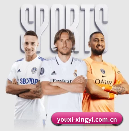 星亿娱乐 APP（XingYi）